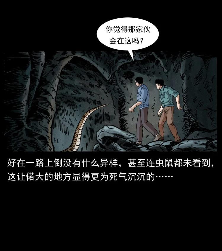 397 神王之怒61