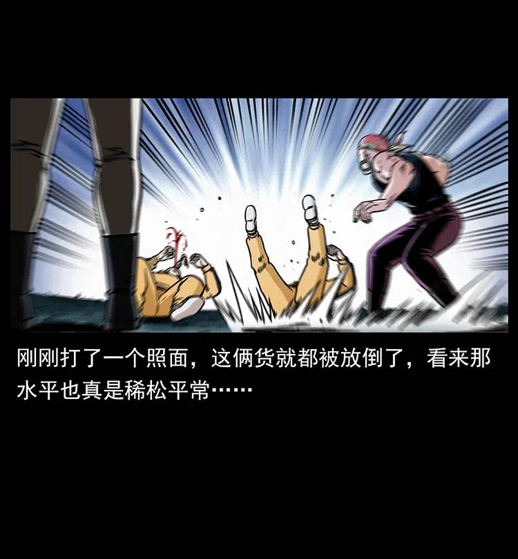 355 天师！天师！47
