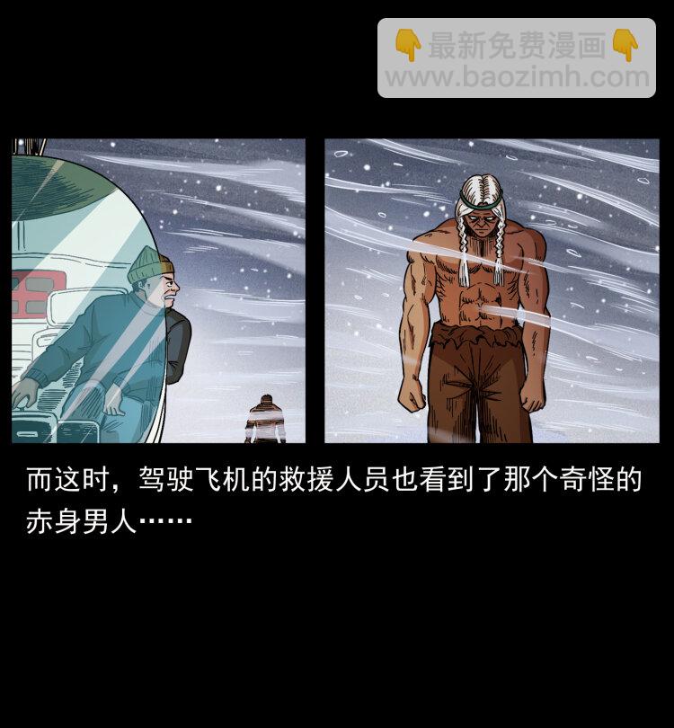 460 你才是猴子变的！57