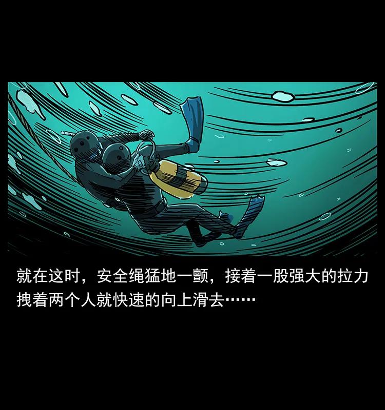 237 初探海眼62
