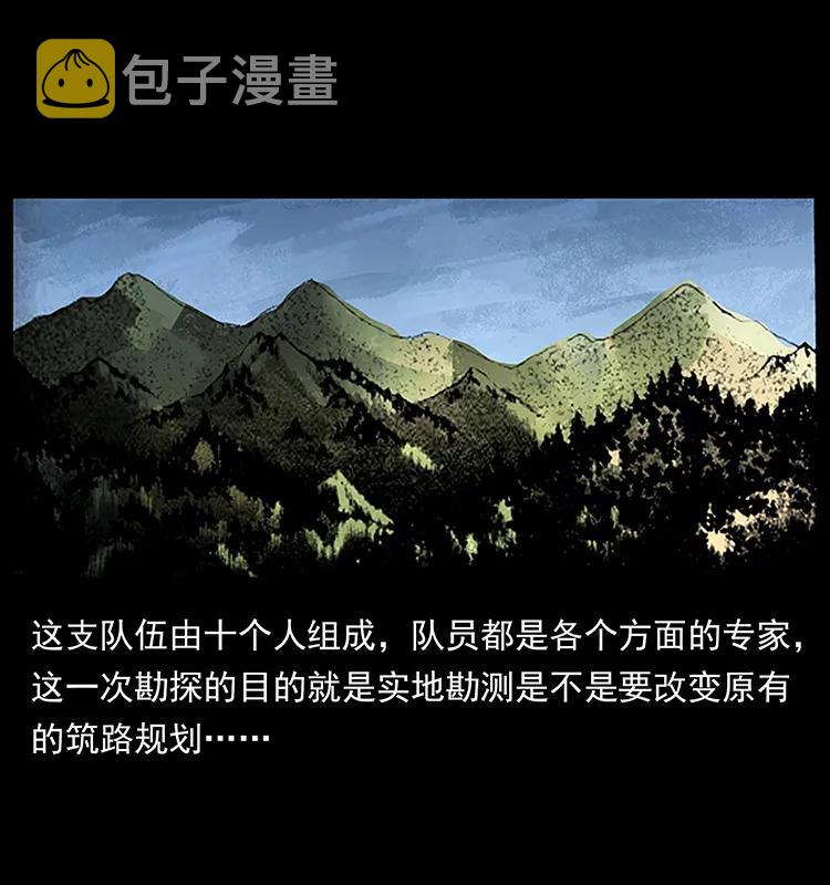 172 踏上凶途31