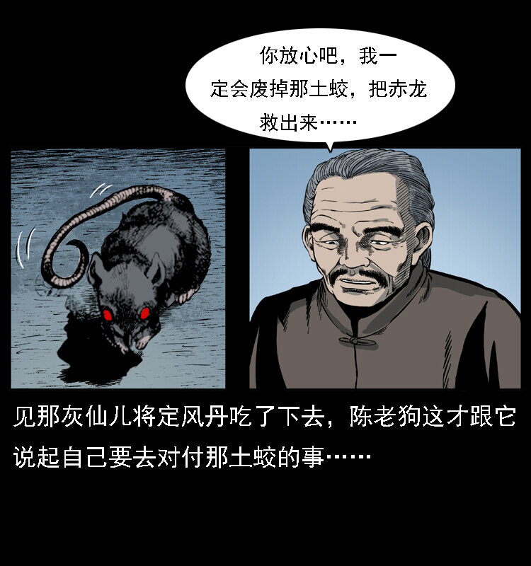 028 山经58