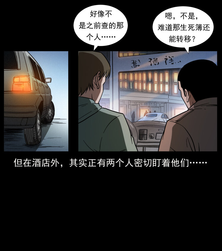 424 某广铁路灵异事件88