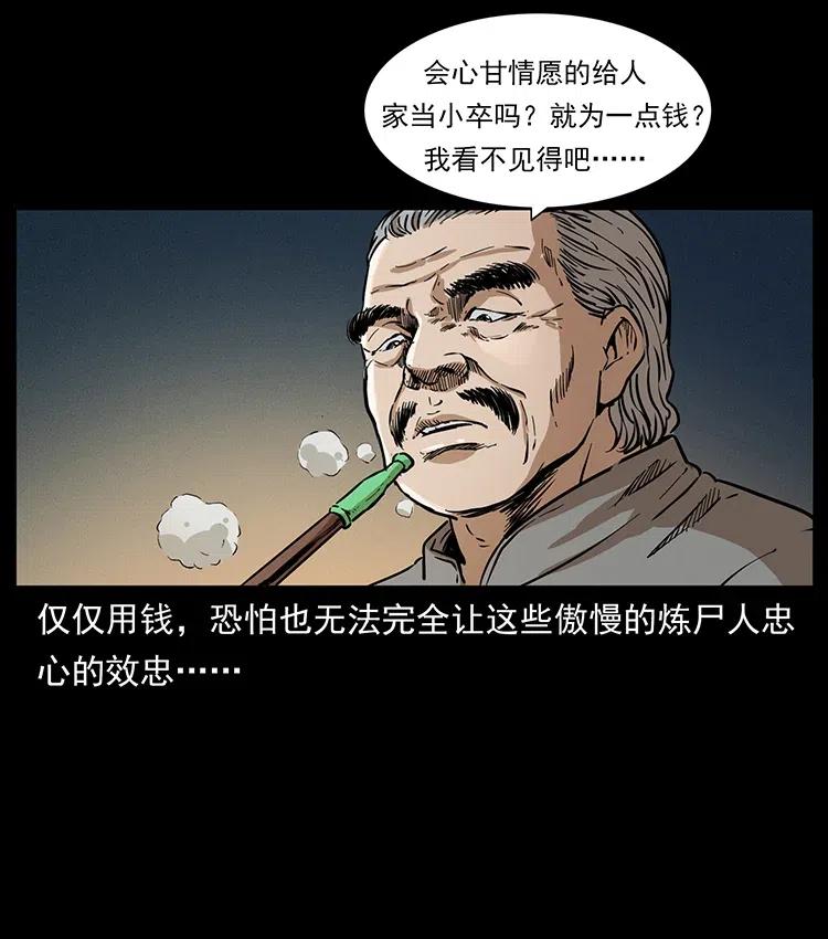 328 永生5