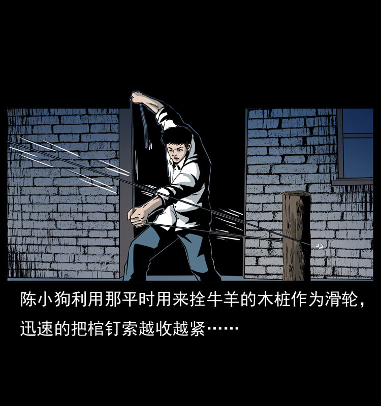 026 妖宅25