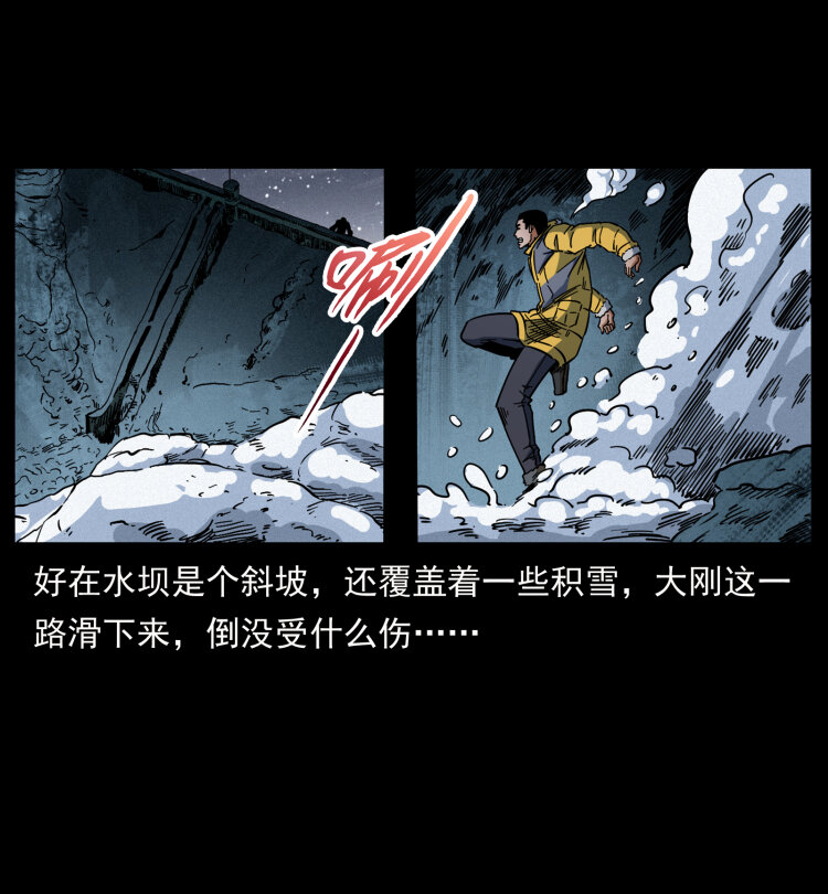 479 地宫崩坏23