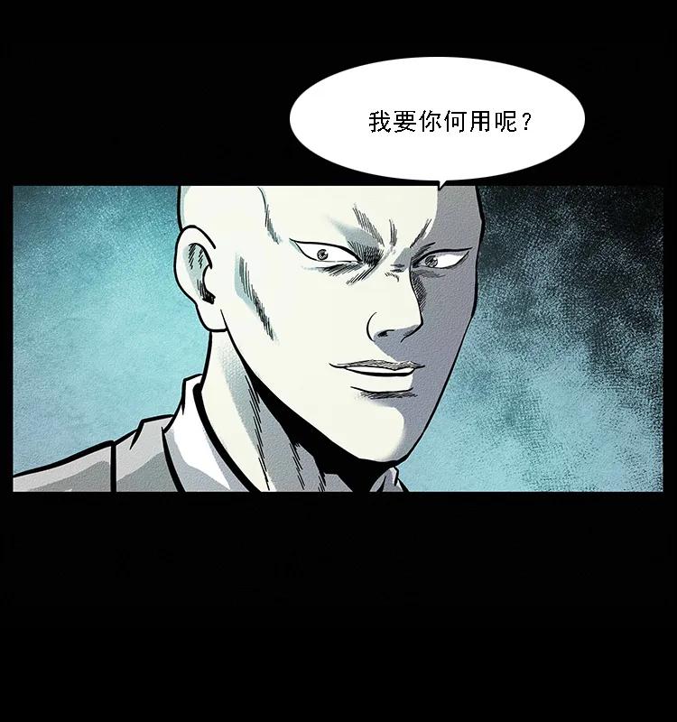 096 钢铁巨人18