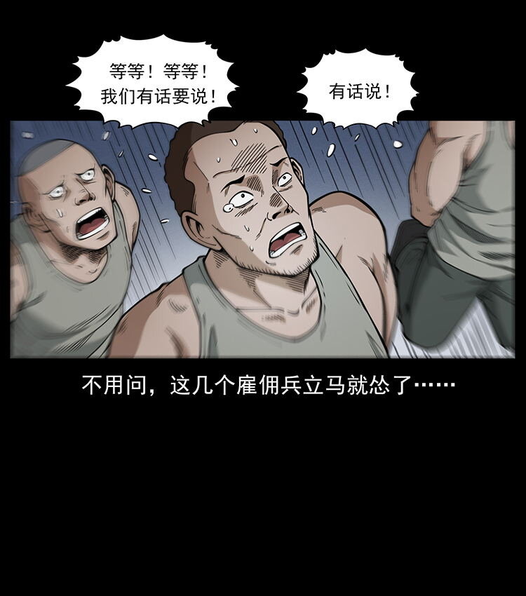 474 地下工事27