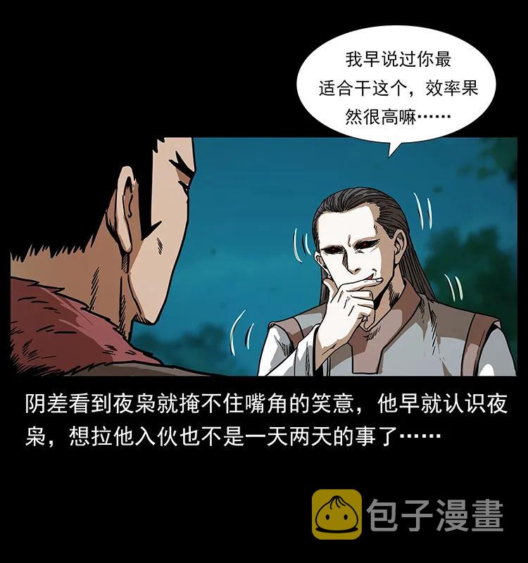 205 大曝光！7