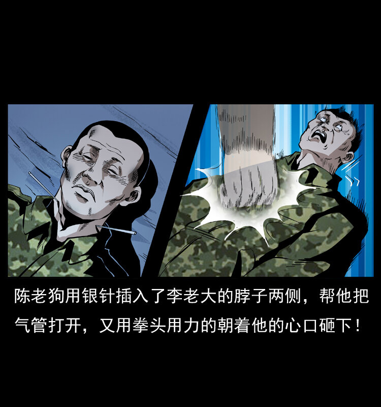 034 青铜棺木61
