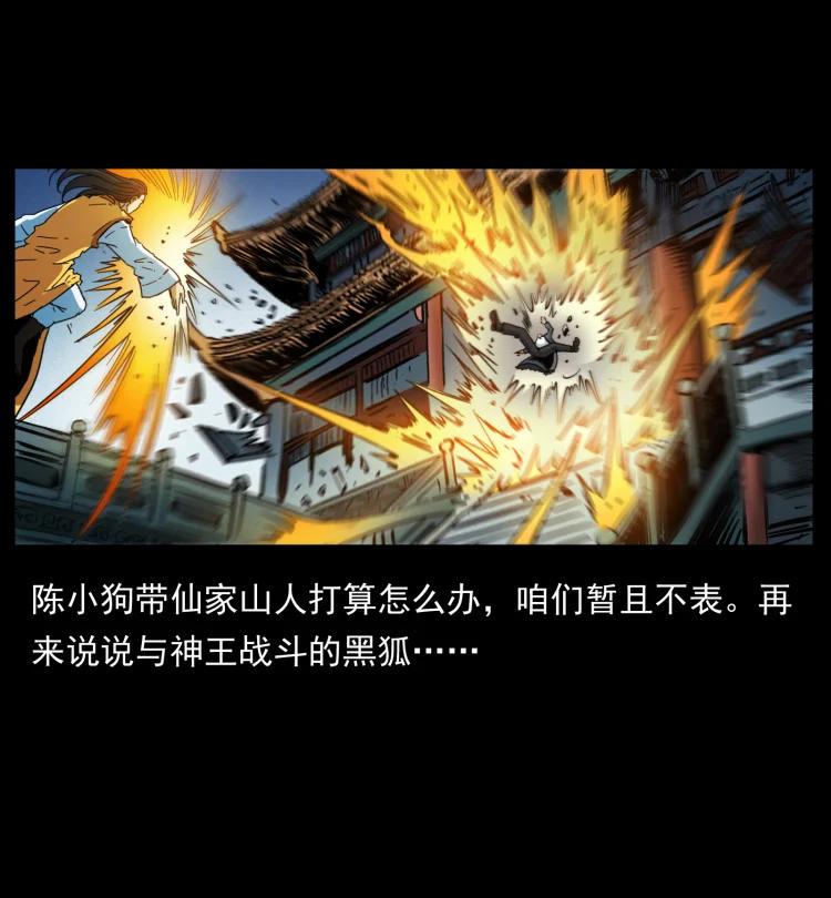 394 殇79
