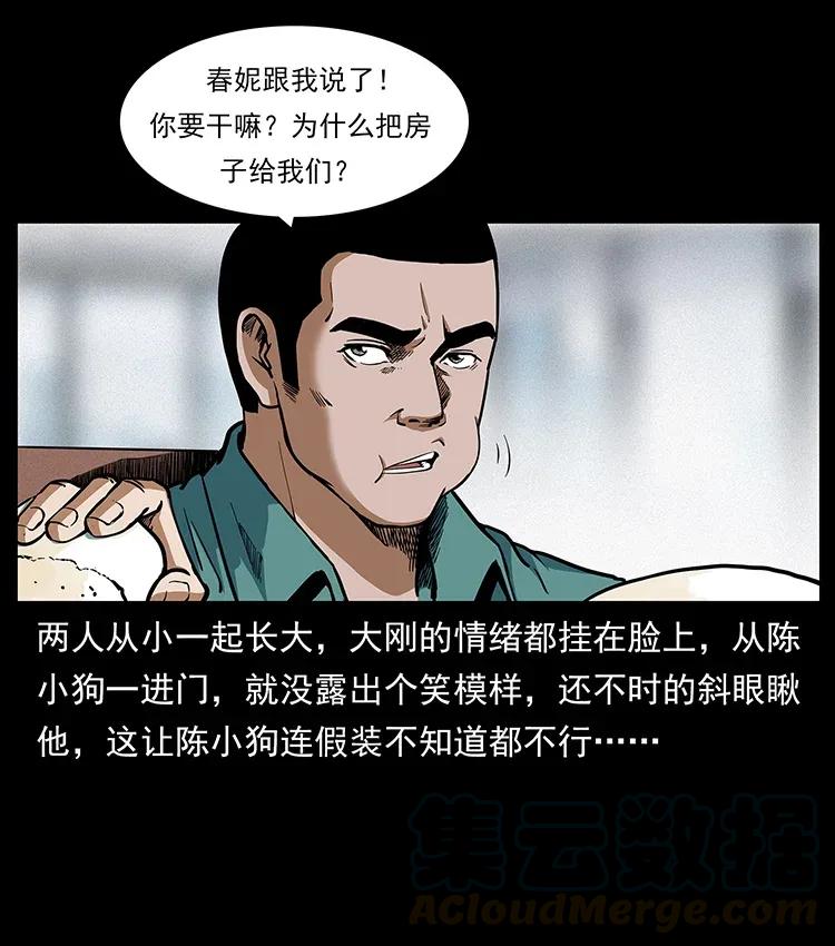 301 湘西！4