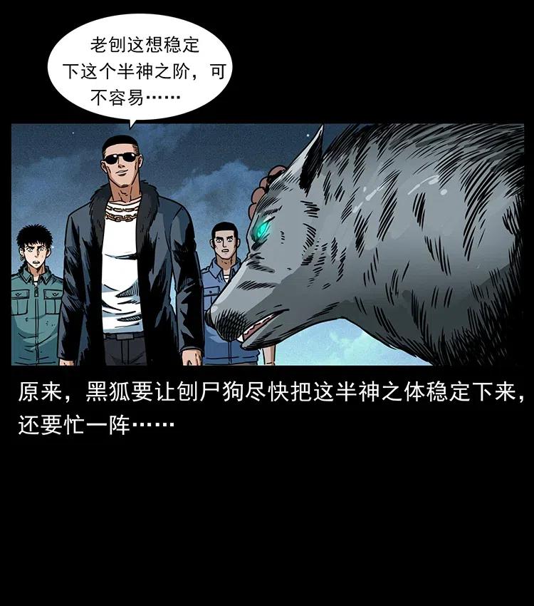 365 死的诅咒82
