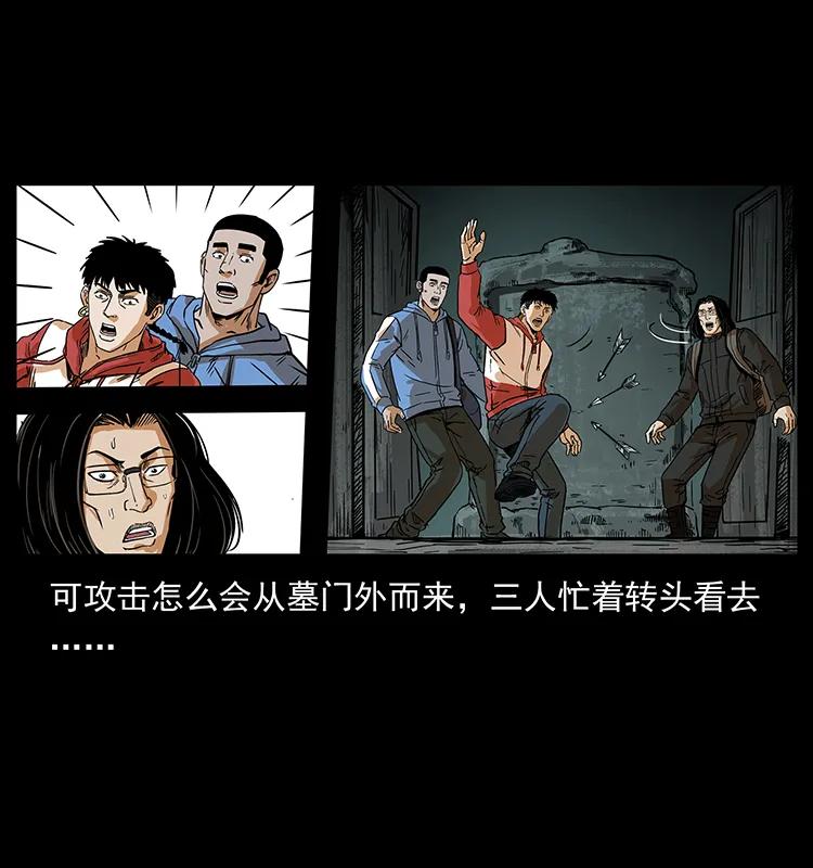 215 望眼欲穿的皇陵58