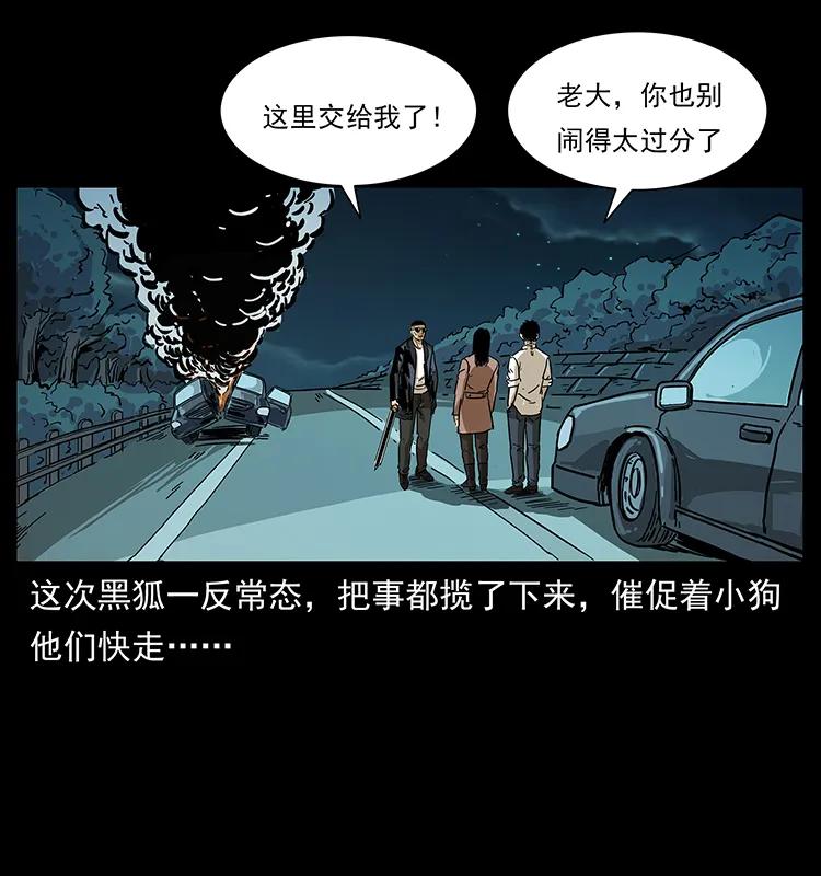 235 仙山号出发！23