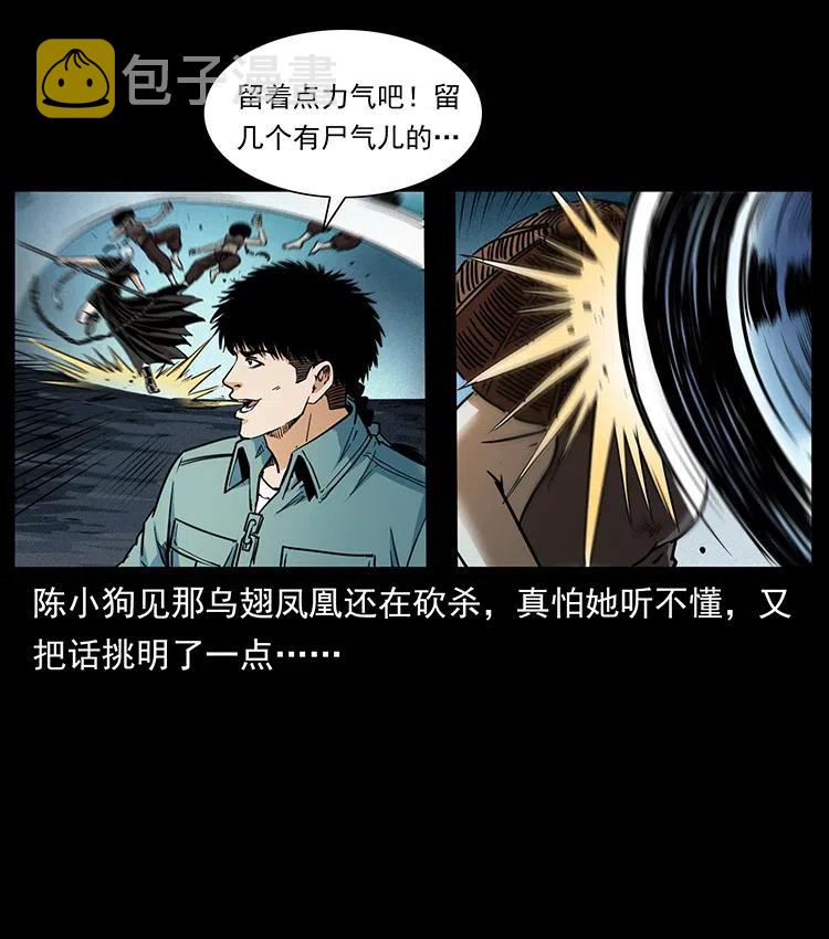 371 鸦35