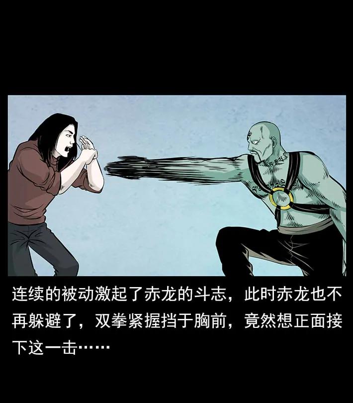 102 昆仑奴83