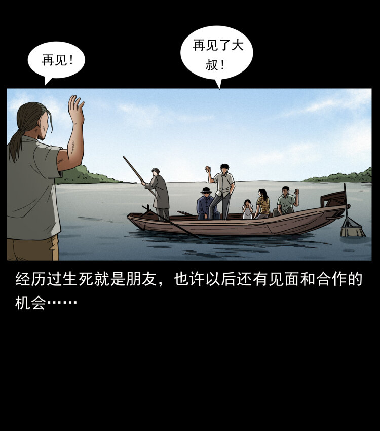 446 打完收工50