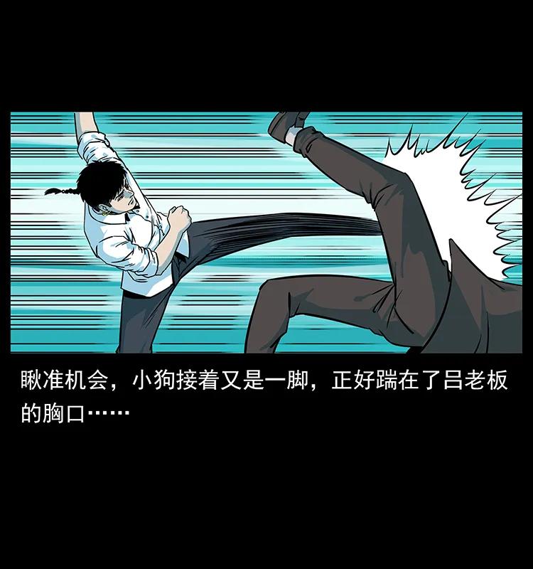 224 鬼母43