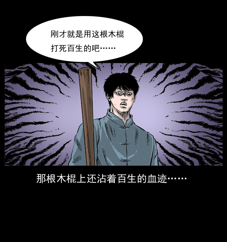 053 关帝庙228