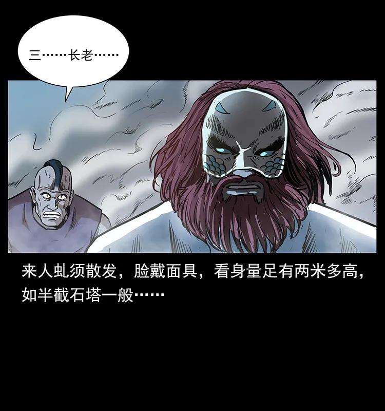 286 恐怖通天蟒47