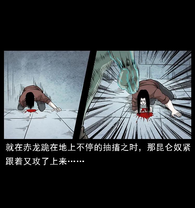 104 昆仑奴的致命之处37