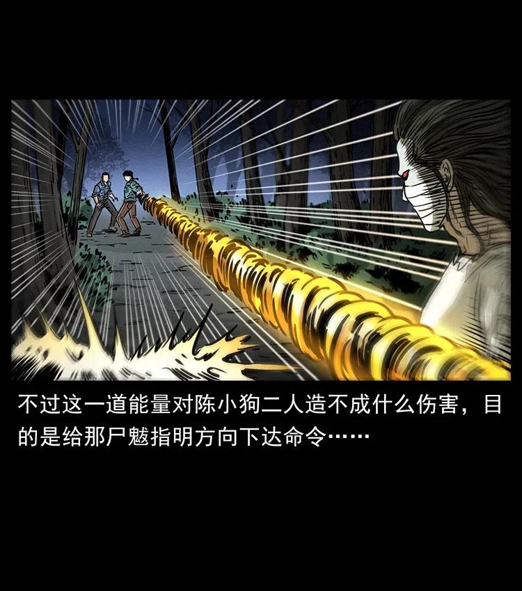 362 半神之境58