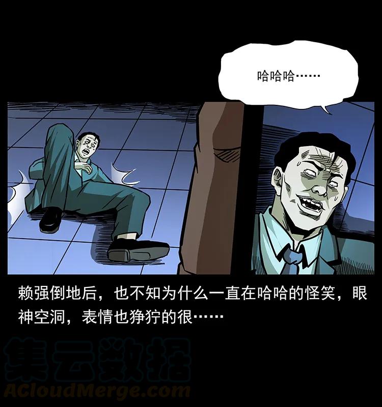 164 丧尸蛊16