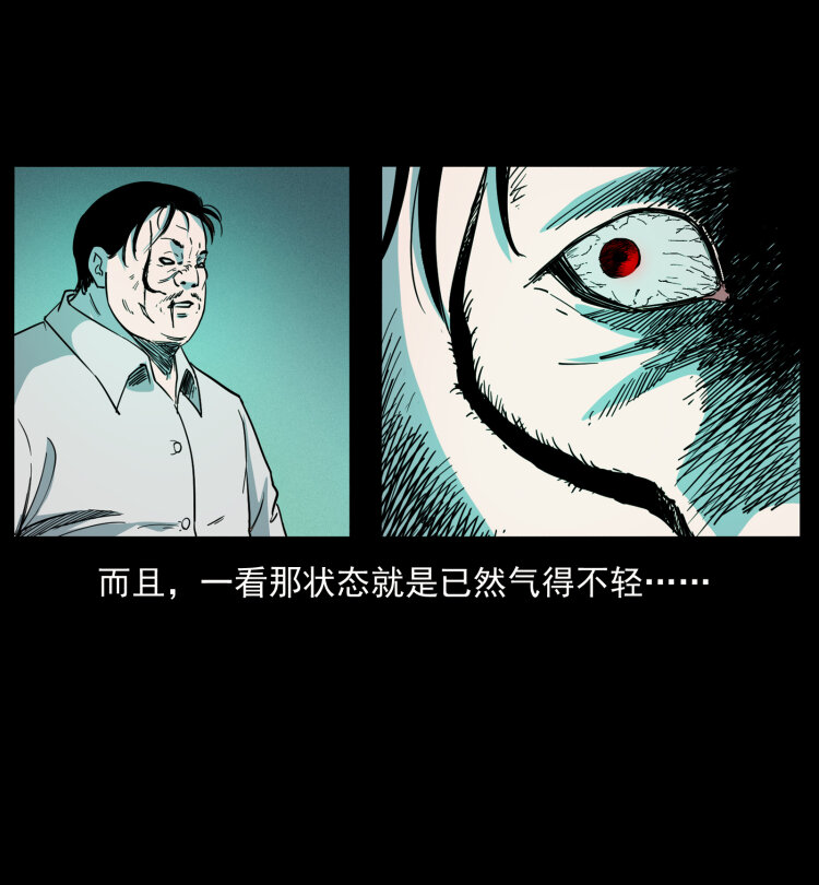 424 某广铁路灵异事件36