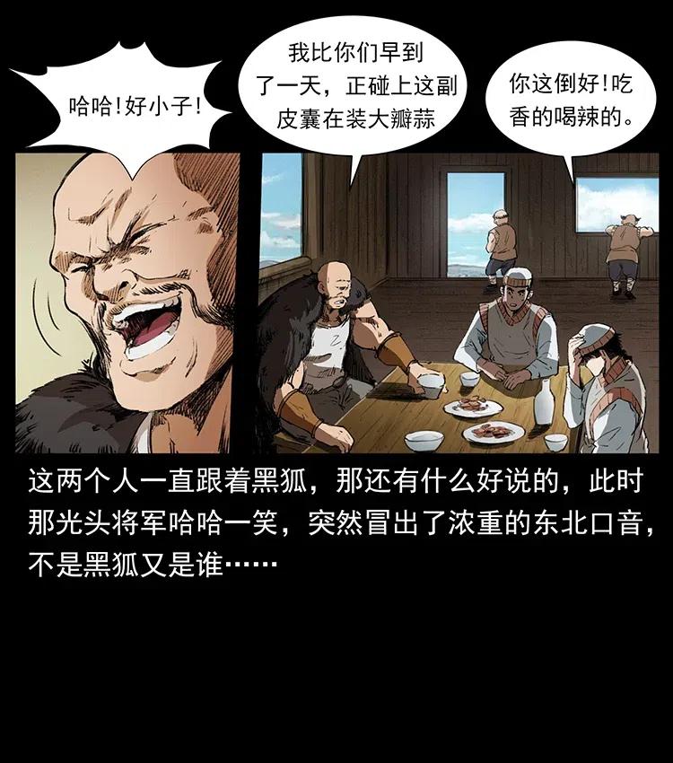 375 给老子抓起来！19
