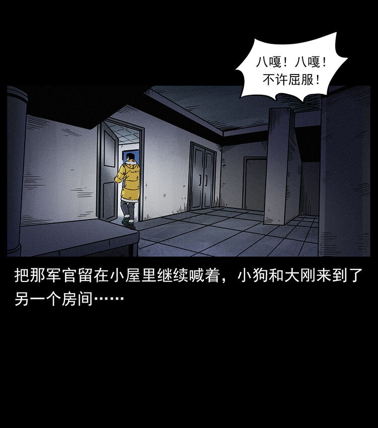 476 恶魔觉醒11