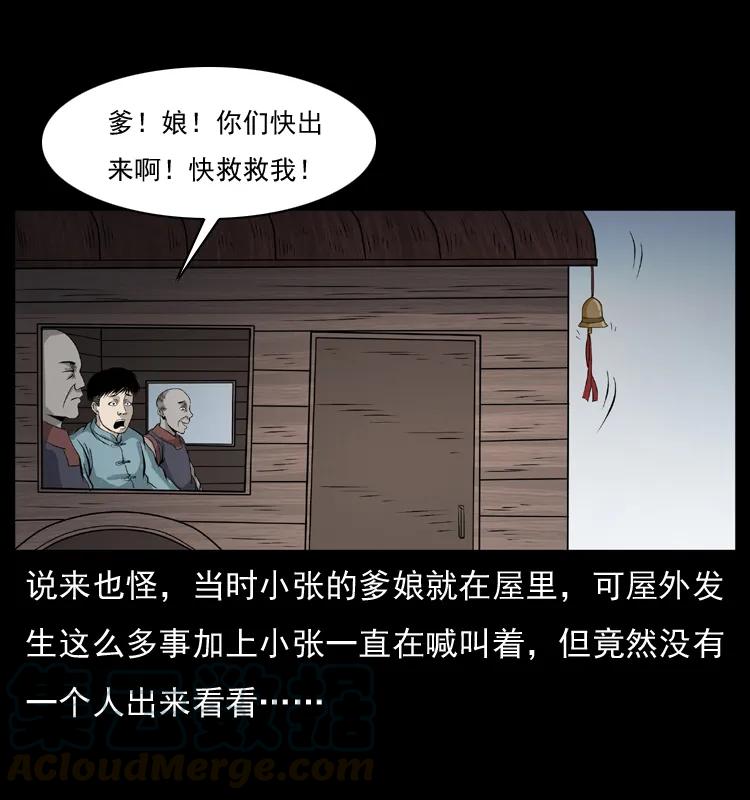 073 木匠32