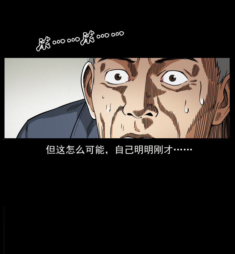 449 上古悬案54