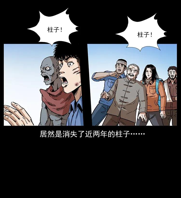 281 柱子归来！54