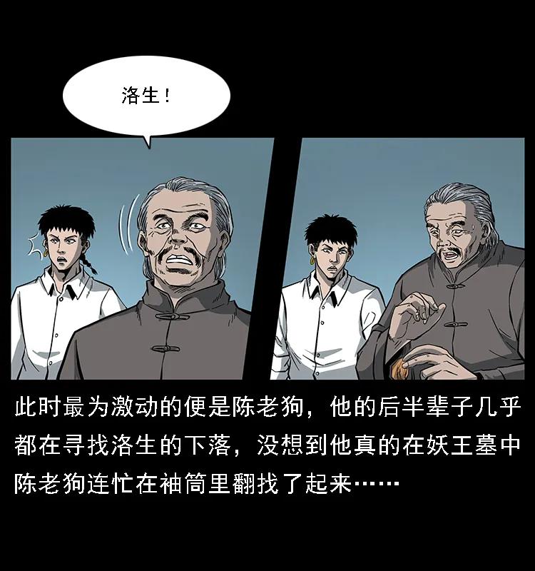 091 灰的复仇31