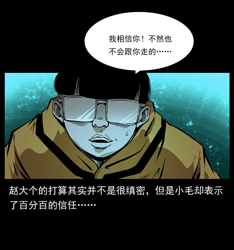 178 引蛇出洞13