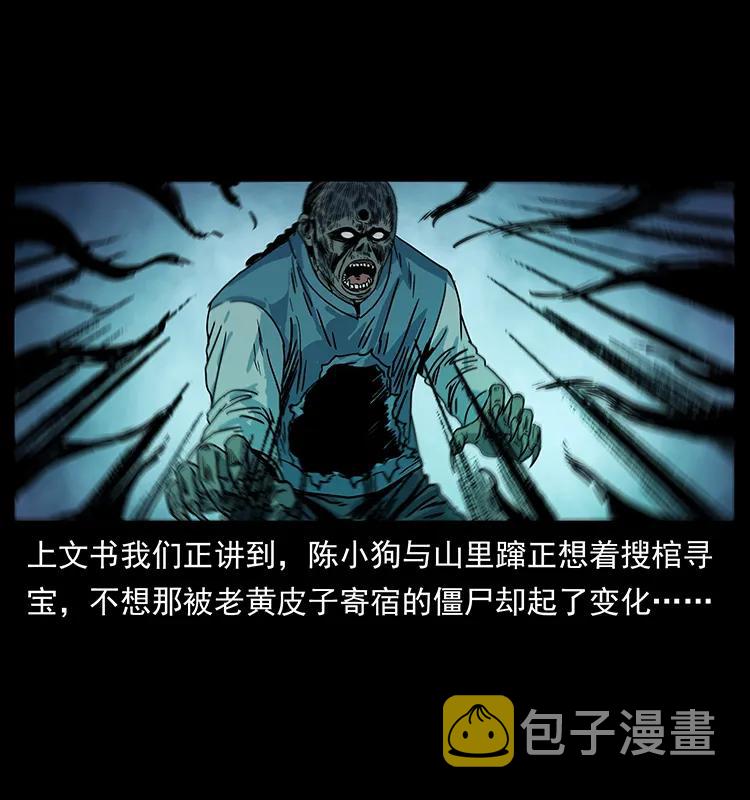 227 猴脑1