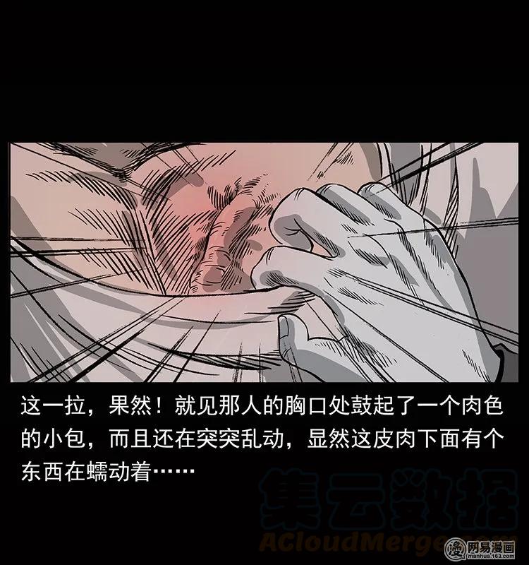 133 危机初现24