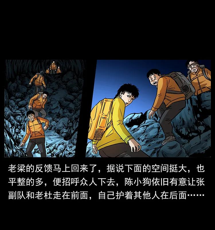 175 入龙洞19