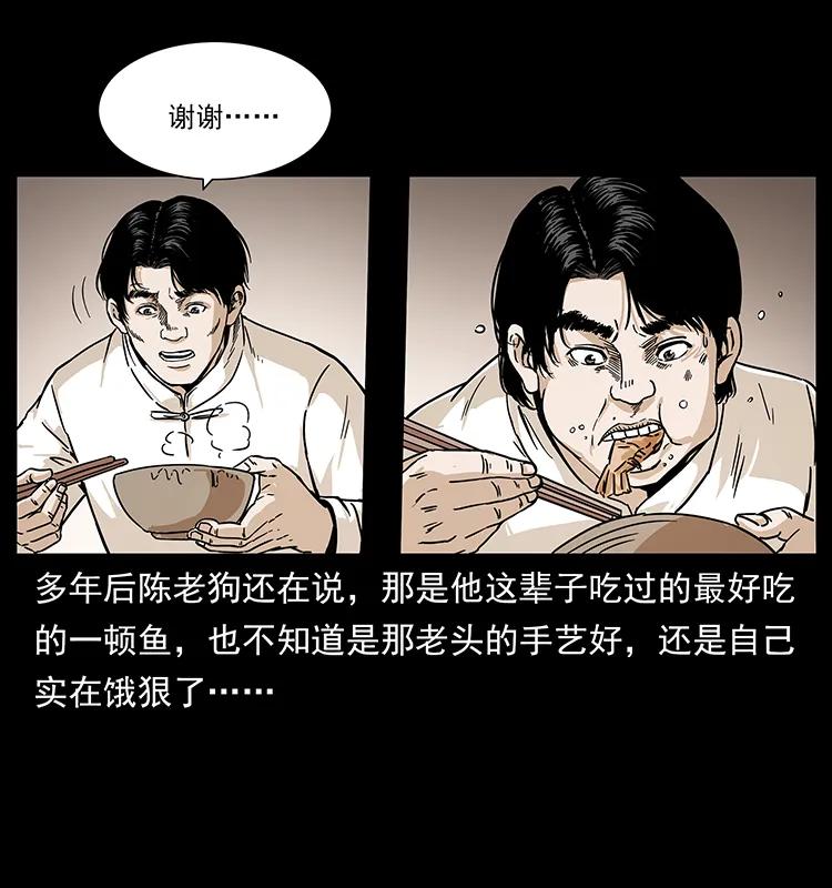 231 东海木龙57