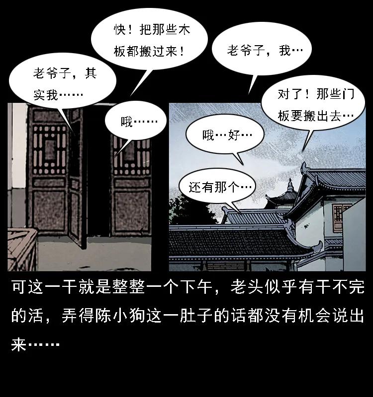 074 紫禁城中的木匠25