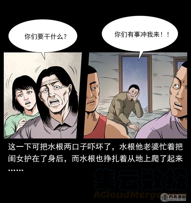 127 阴河换命68