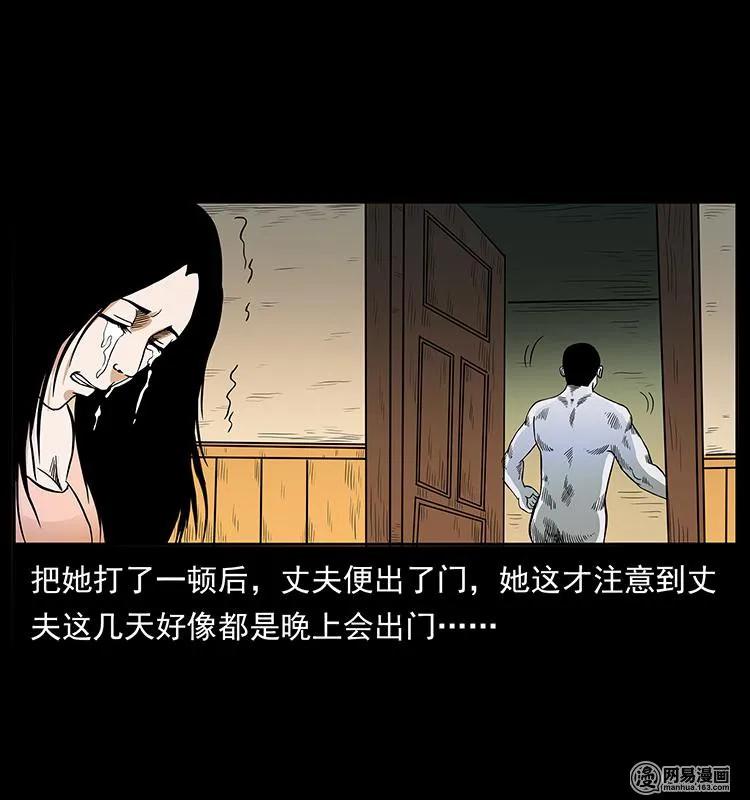 148 老鬼上身78