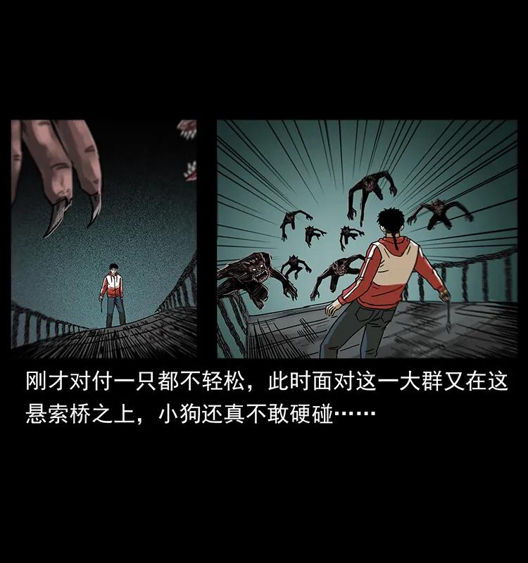 213 入皇陵55