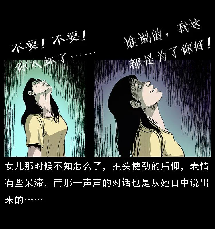 070 秦大麻烦的饭局65