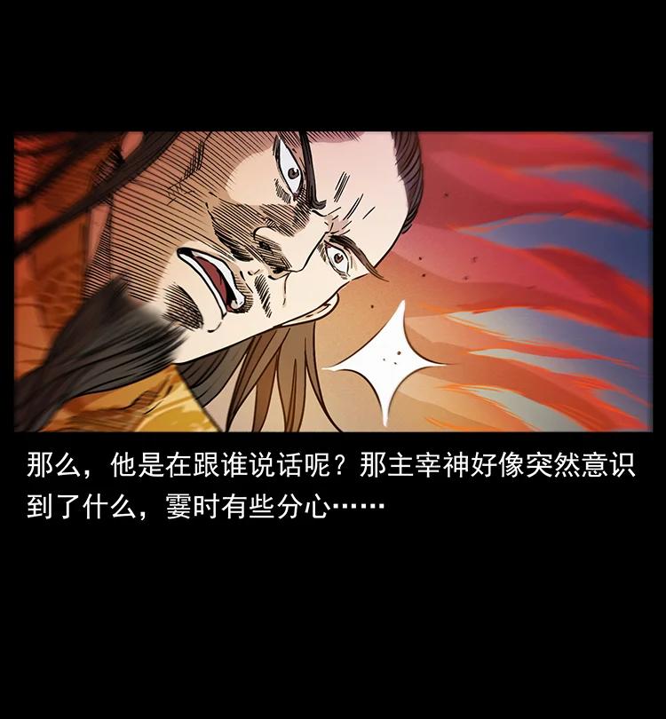 395 破壁76