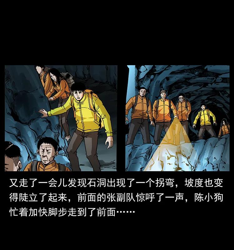175 入龙洞13