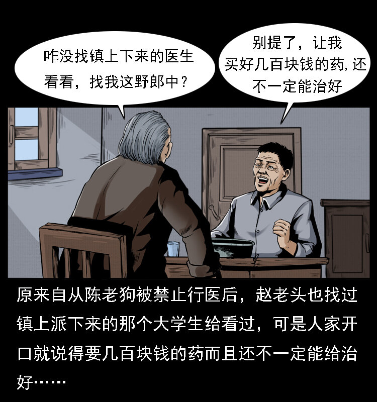 003 赵家的猫26