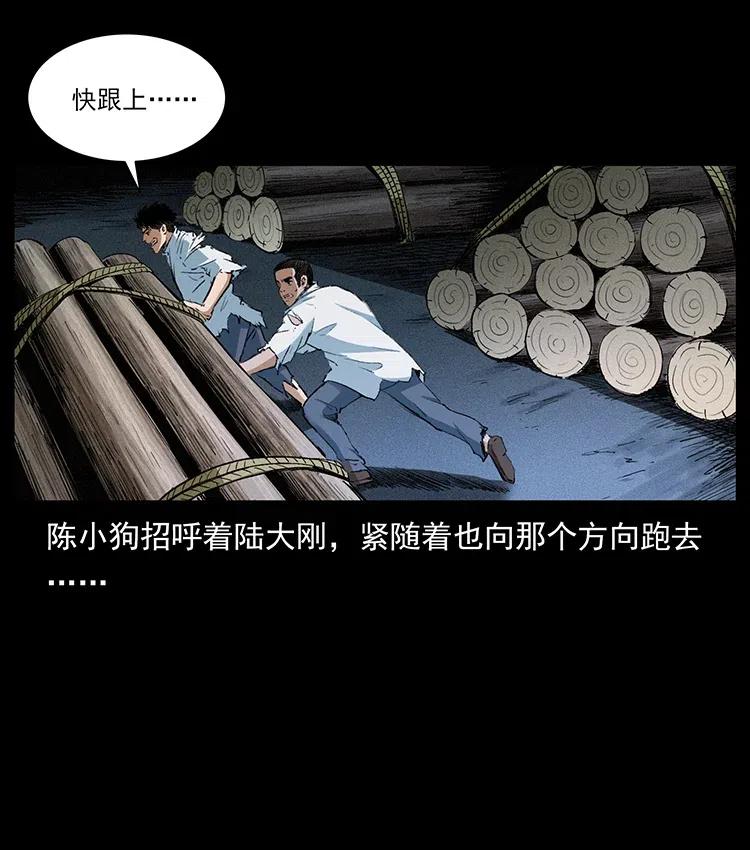 374 来吧！魔尸教43