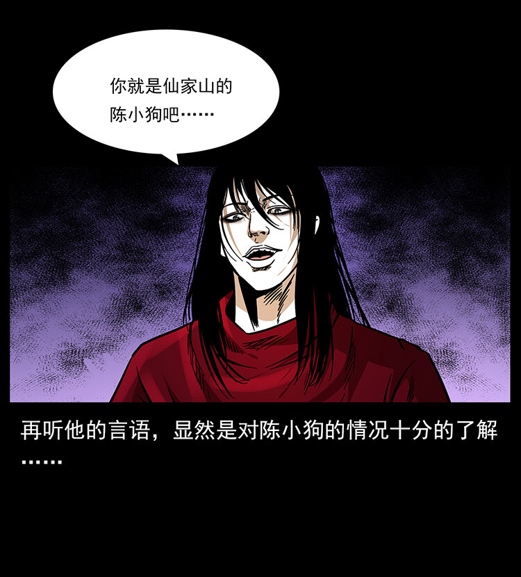 178 引蛇出洞59